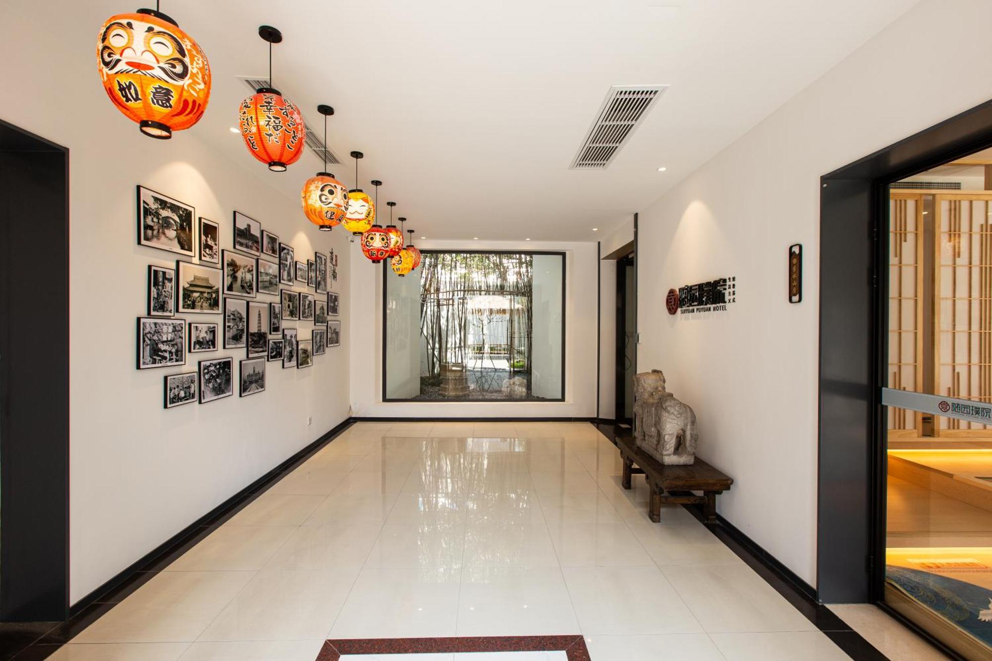 苏州华侨饭店 Tô Châu Ngoại thất bức ảnh