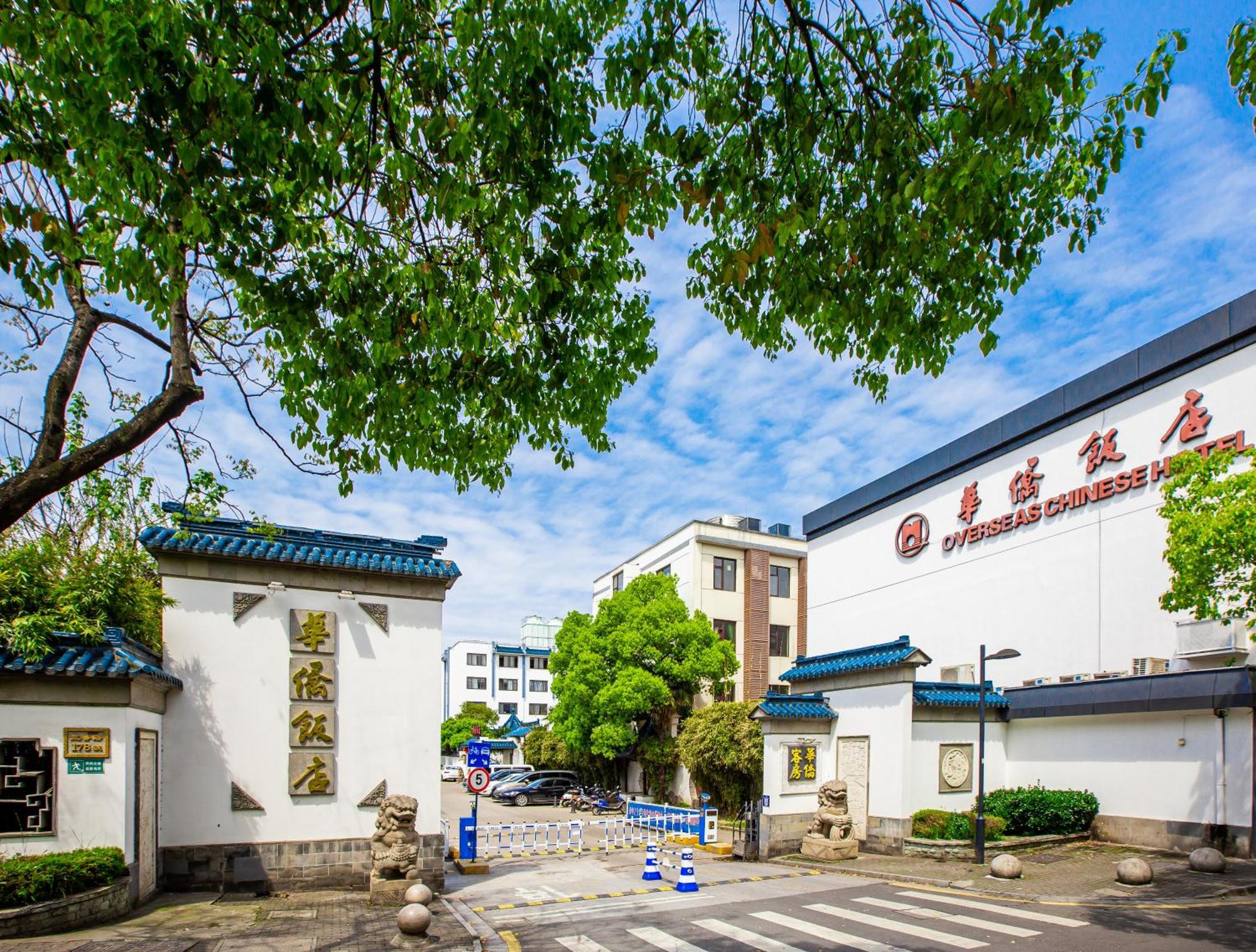 苏州华侨饭店 Tô Châu Ngoại thất bức ảnh